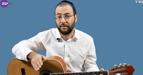 מורה לגיטרה